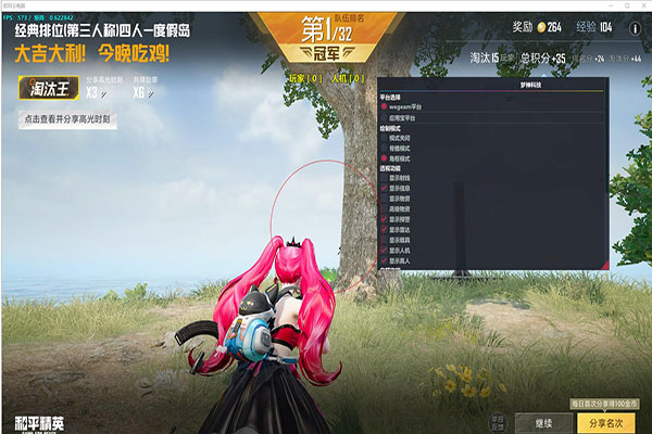 CF飞天遁地辅助透视自瞄效果